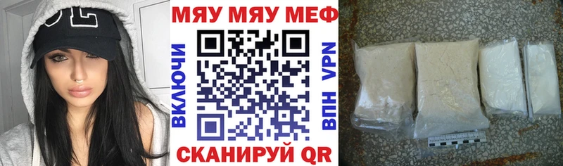 Купить Каспийск КОКАИН  kraken   АМФ  Меф мяу мяу  Конопля  СК 