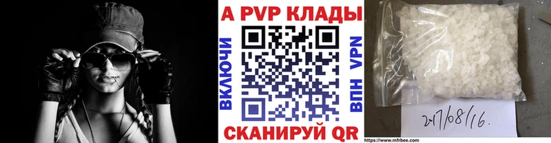 Alfa_PVP крисы CK  блэк спрут ONION  Каспийск 