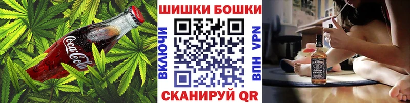 Cannafood конопля  купить наркоту  Каспийск 