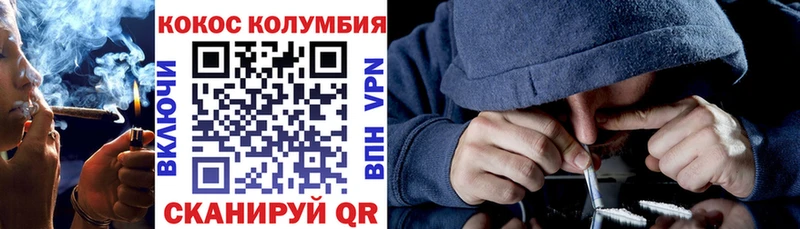 COCAIN Перу  Каспийск 