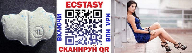 купить наркотики цена  Каспийск  ЭКСТАЗИ mix 