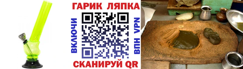 ГАШ хэш  Каспийск 