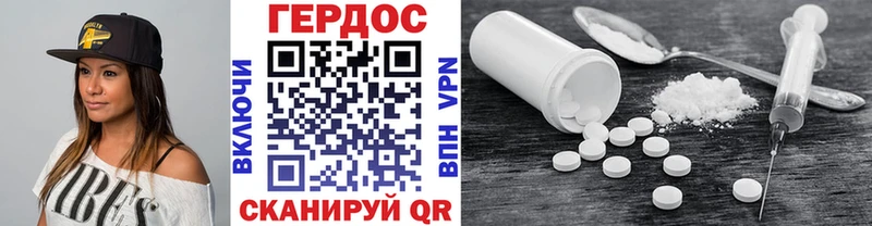 ГЕРОИН герыч  ссылка на мегу tor  Каспийск 
