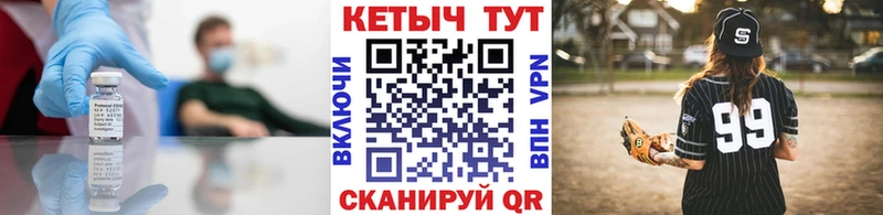 КЕТАМИН ketamine  как найти закладки  Каспийск 