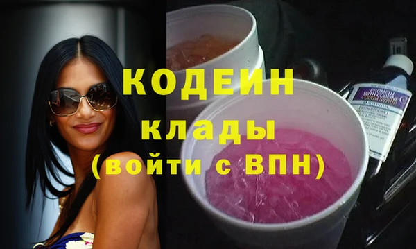 альфа пвп VHQ Бронницы