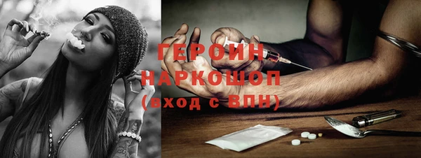 каннабис Бугульма