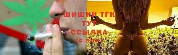 альфа пвп VHQ Бронницы