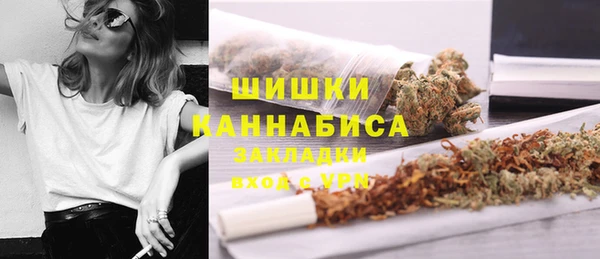 каннабис Бугульма
