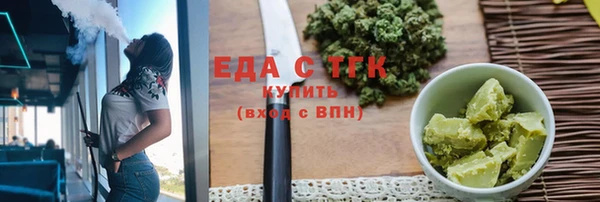 каннабис Бугульма