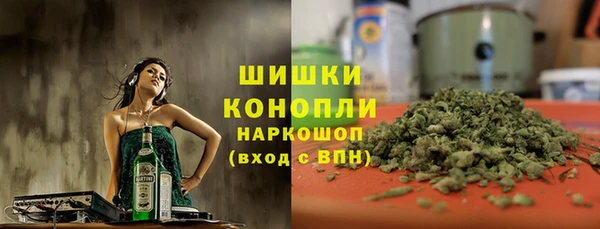 альфа пвп VHQ Бронницы