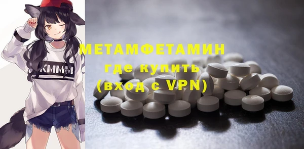 каннабис Бугульма