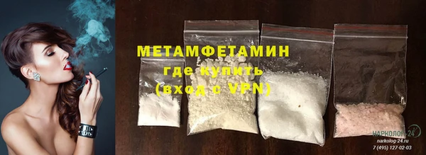 каннабис Бугульма