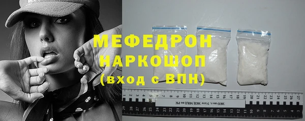 mix Бородино
