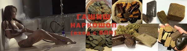 альфа пвп VHQ Бронницы