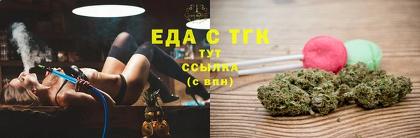 каннабис Бугульма