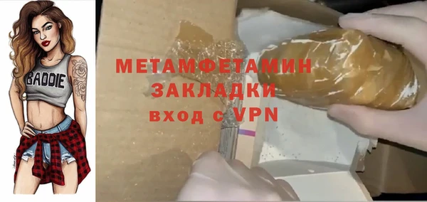 альфа пвп VHQ Бронницы