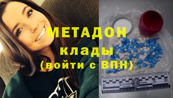 каннабис Бугульма