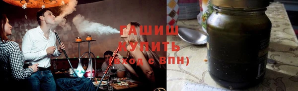 каннабис Бугульма