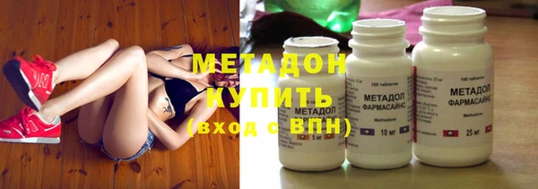 альфа пвп VHQ Бронницы