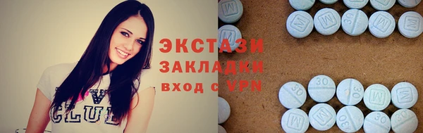 прущий лед Покровск