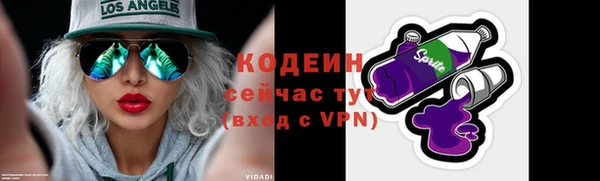 mix Бородино