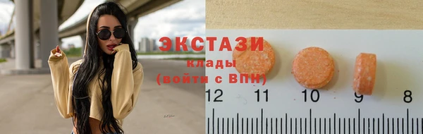 альфа пвп VHQ Бронницы