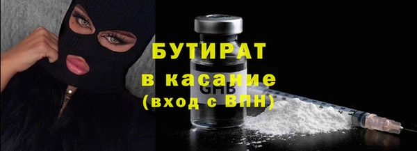 mix Бородино