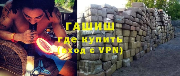 каннабис Бугульма
