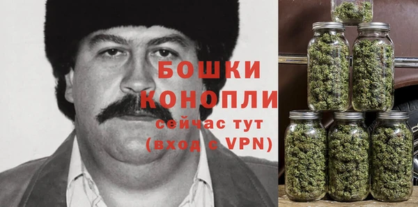 каннабис Бугульма