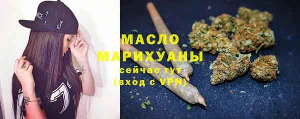 каннабис Бугульма