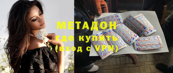 каннабис Бугульма
