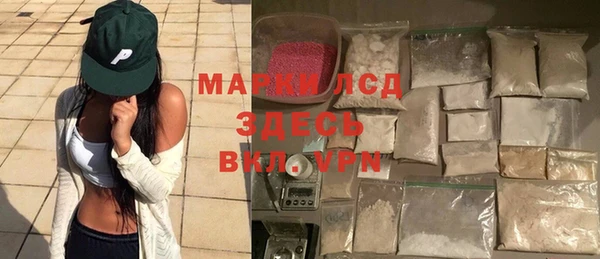 альфа пвп VHQ Бронницы