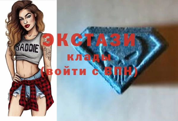 альфа пвп VHQ Бронницы