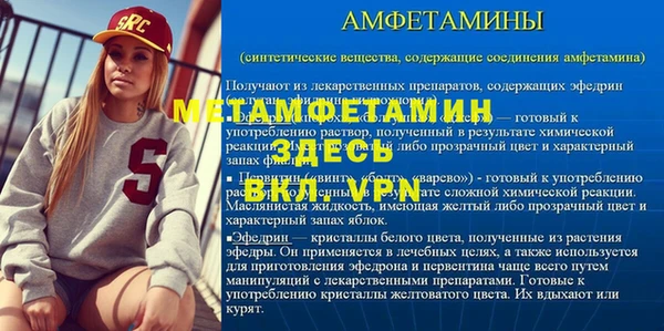 альфа пвп VHQ Бронницы