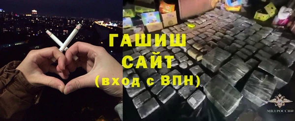соль ск Богородск