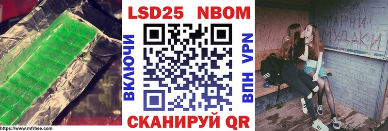 LSD-25 экстази кислота Каспийск
