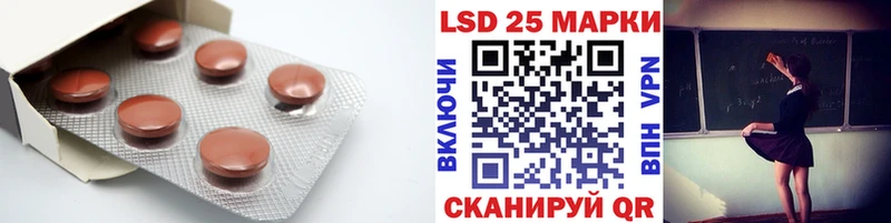 LSD-25 экстази ecstasy Каспийск