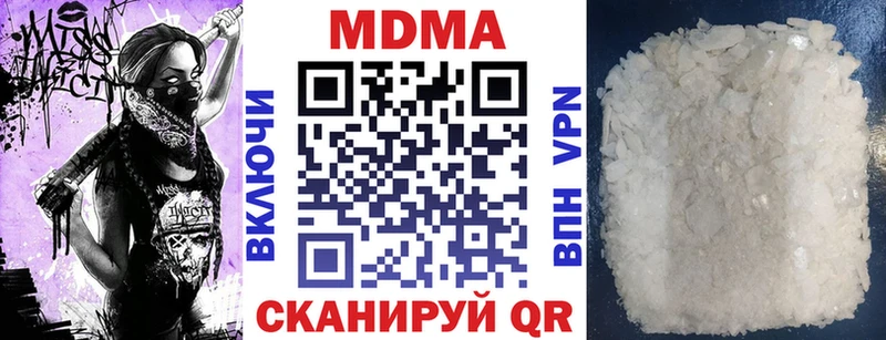 МДМА VHQ  где продают наркотики  Каспийск 