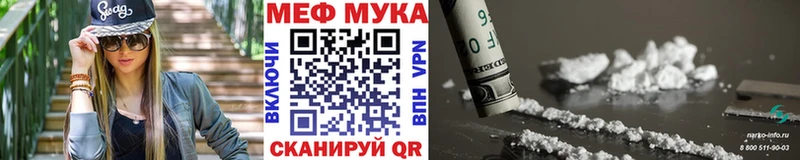 Мефедрон VHQ  Каспийск 