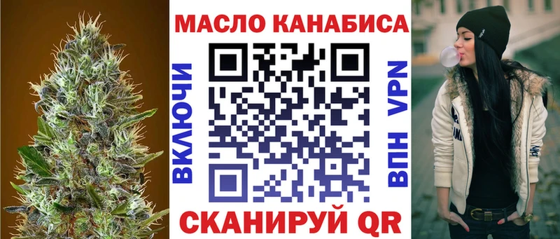 Дистиллят ТГК гашишное масло  Каспийск 