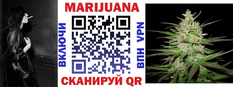 блэк спрут tor  Каспийск  Конопля Ganja  как найти  